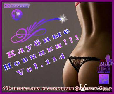 VA -   Vol.114 (2012).MP3