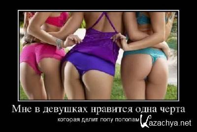 �������� ������������� � 525