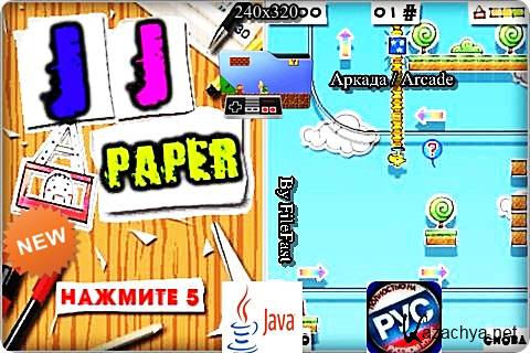 Paper JJ /  JJ
