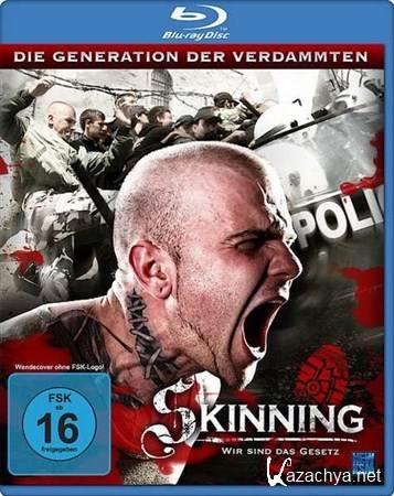  / Skinning (2012) BDRip