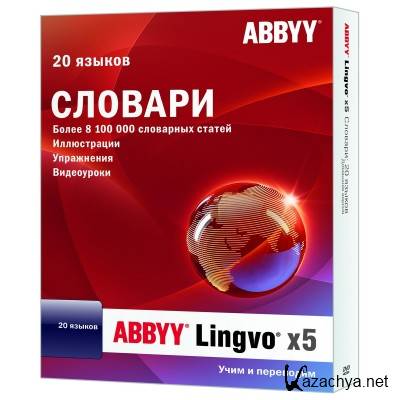 ABBYY Lingvo x5 Professional Plus 15.0.511.0 x86 [2011, ENG + RUS] Cracked