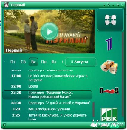 Bereza TV 3.5.4 (RUS) 2012