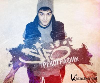 SIFO - ����������� (2012)