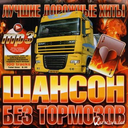 ������ �������� ���� - ������ ��� �������� 2012