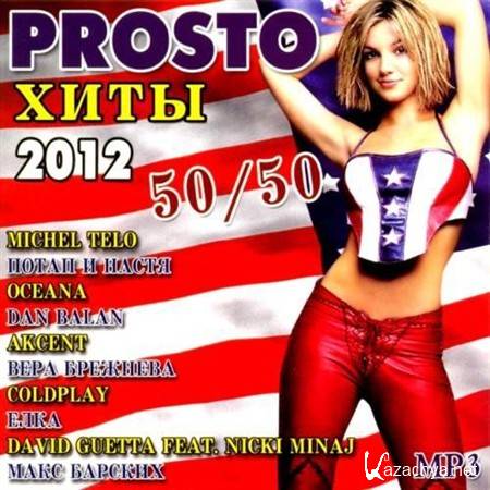 VA - Prosto ���� 50/50 (2012)