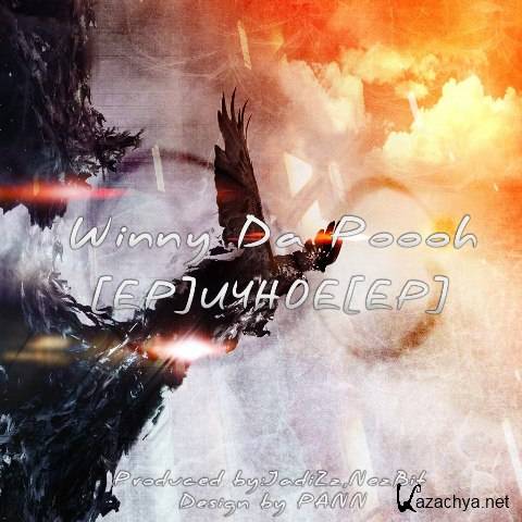Winny Da Poooh - [EP]�����[EP] (2012)