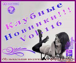 VA -   Vol.116 (2012).MP3