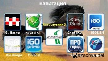    WINCE v.5.0 Explay PN-445 / Navigation software for WINCE v.5.0 Explay PN-445 (RUS/2012)