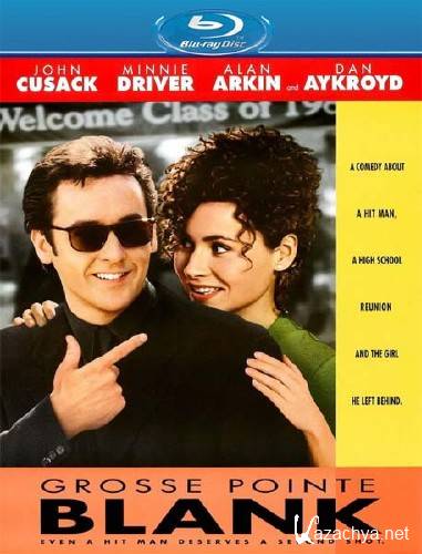 �������� � �����-������ / Grosse Pointe Blank (1997) DVD5 + BDRip 1080p