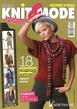 Knit & Mode 9 ( 2012)