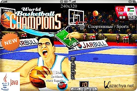 World Basketball Champions /    