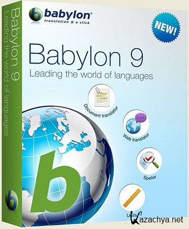 Babylon Pro 9.0.7 (r0) + Portable