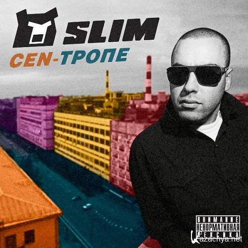 Slim - CEN- (CDRip) (2012)