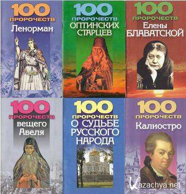 100  (2003-2007/PDF)