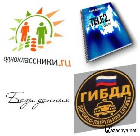     +    2012 +     +    2 (2012/RUS/PC)