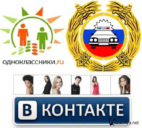     +    (odnoklassniki.ru) +    2012 (2012/RUS/PC)