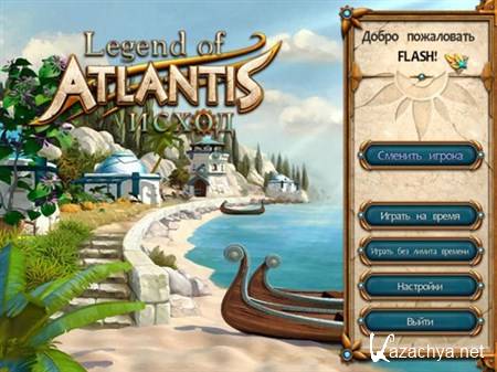 Legends of Atlantis.  (2012/Rus)
