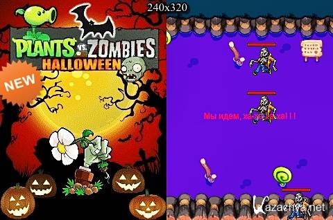 Plants vs Zombies Halloween /    