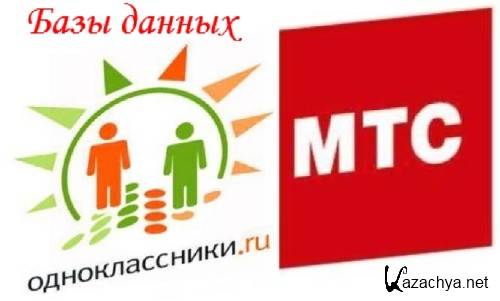       (odnoklassniki.ru) +      (2012/RUS/PC)