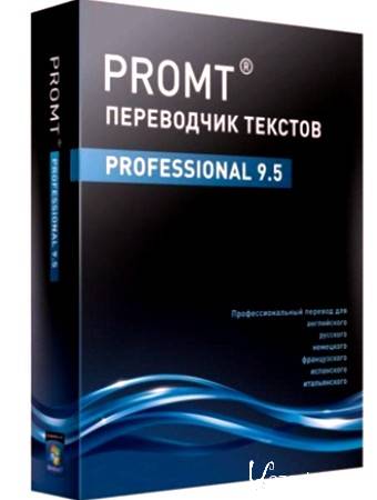 Promt Professional 9.5 (9.0.514) Giant+  "" 9.0 RUS