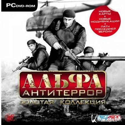 Antiterror /  (2012/RUS/RUS)