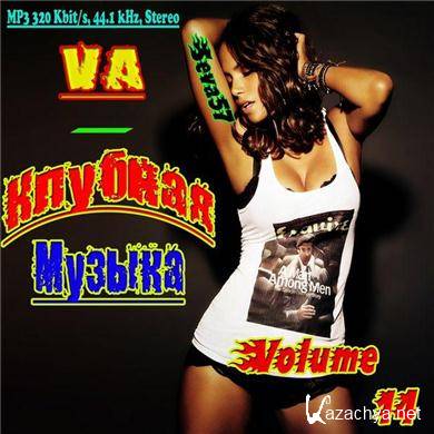 VA -   Vol.14 (2012). MP3