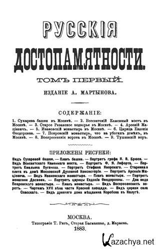 �����i� ��������������� (DJVU)