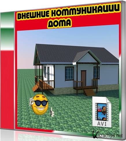 ������� ������������ ���� (2011) DVDRip