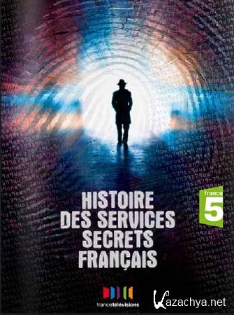    / Histoire des services secrets francais (2010) SATRip 