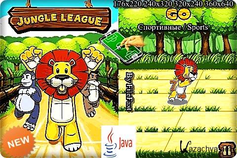 Jungle League /  