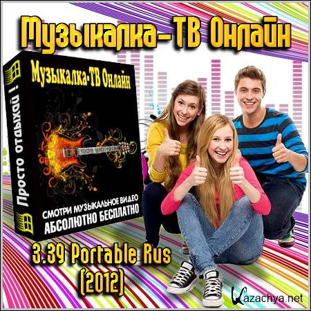 ���������-�� ������ 3.39 Portable Rus