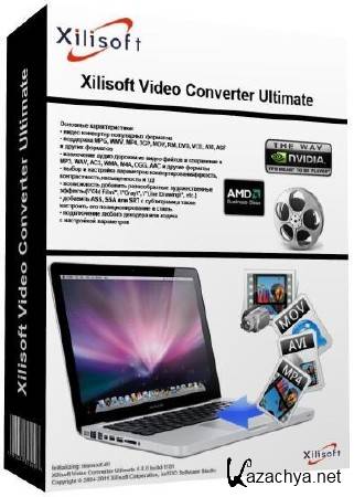 Xilisoft Video Converter Ultimate 7.5.0. Build 20120822. + RUS