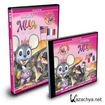 ����� ��� ���� ����� (���������)