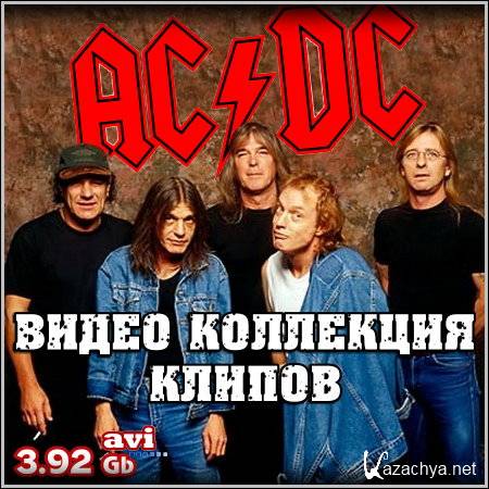 AC/DC -    (DVDRip) 