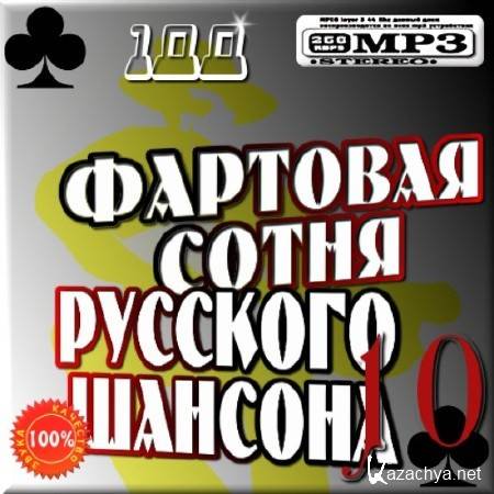    .  10 (2012)mp3