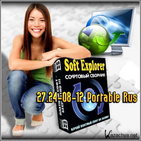 Soft Explorer 27.24-08-12 Portable Rus