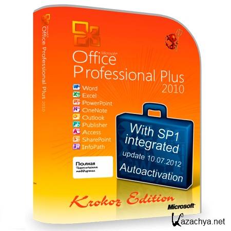 Microsoft Office 2010 Professional Plus ( SP1 14.0.6112.5000, x86, 2012, RUS )