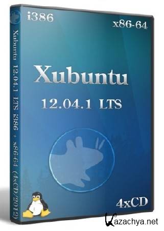 Xubuntu 12.04.1 LTS i386 + x86-64 (4xCD/2012)