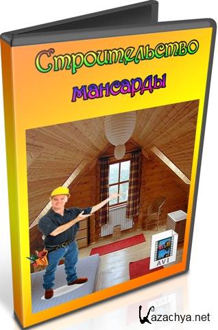 ������������� �������� (2011) DVDRip