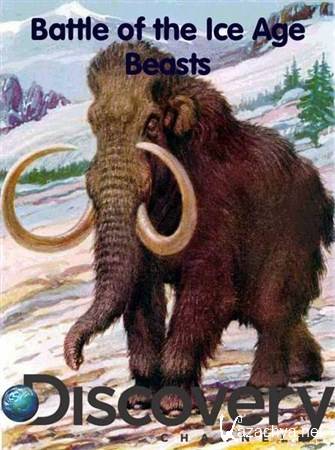     / Battle of the Ice Age Beasts (2004) SATRIp