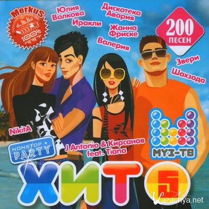 ���-�� ��� ����� 5 (2012)