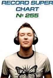 VA - Record Super Chart  255 (25.08.2012).MP3 