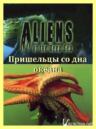     / Aliens of the Deep Sea (2011) SATRip 