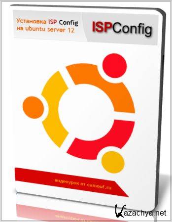  ISP config  Ubuntu 12  VMware ( /2012/RUS)