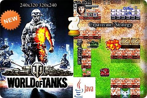 World of Tanks (Java) /  