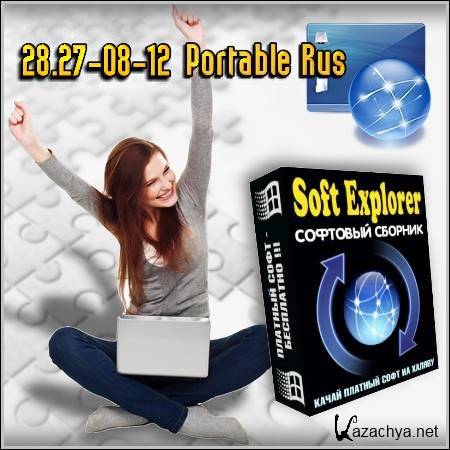 Soft Explorer 28.27-08-12 Portable Rus