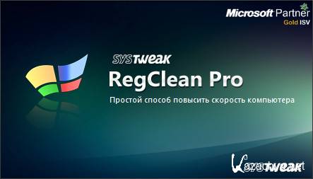 SysTweak Regclean Pro 6.21.65.2420