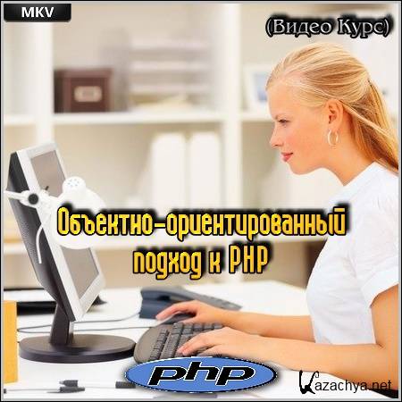 -   PHP ( )