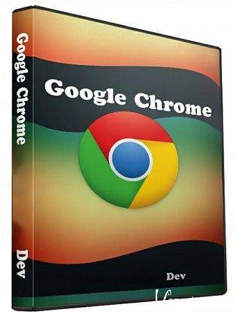 Google Chrome 23.0.1246.0 Dev (2012) RUS