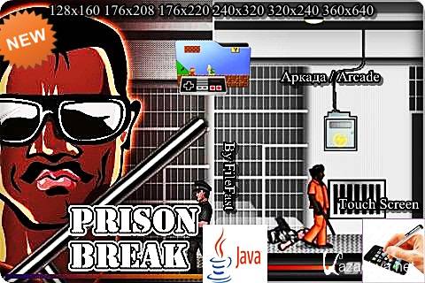 Prison Break (Fugumobile) /   
